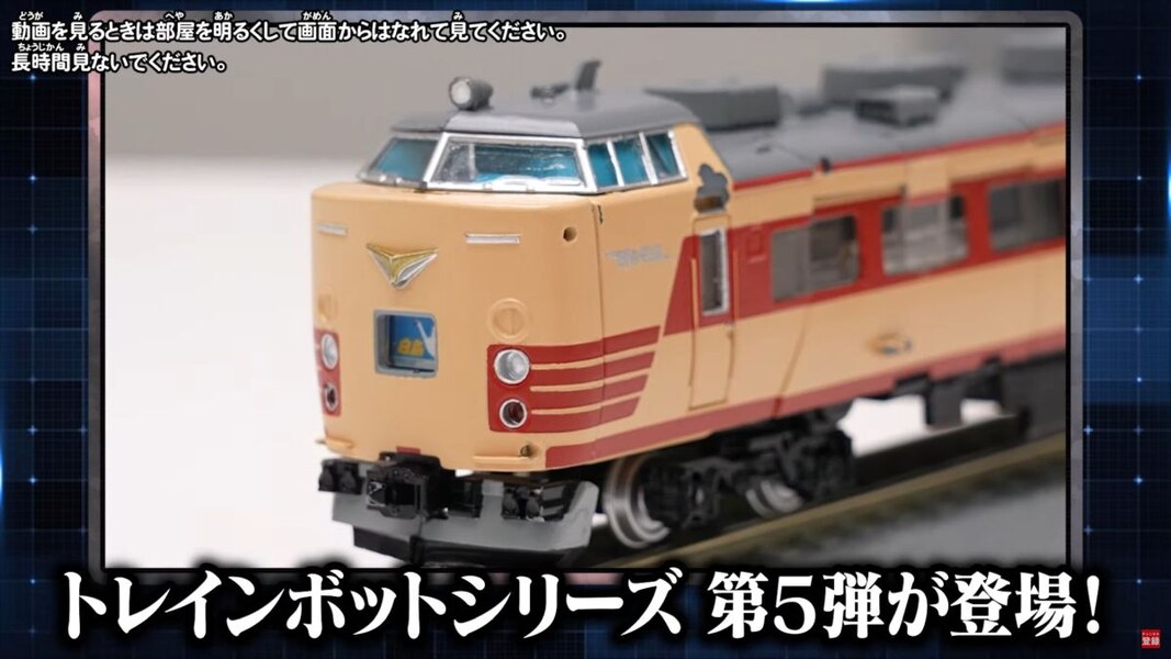 Official Preview Image Of Masterpiece MPG 05 Trainbot Seizan  (2 of 21)